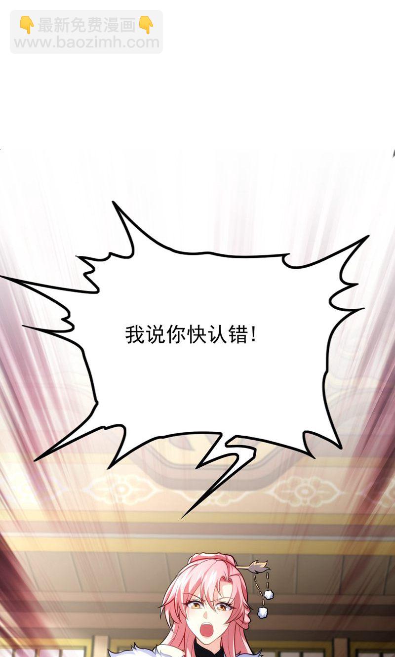 第43话 奇怪的雪嫣!(1/2)-第44话