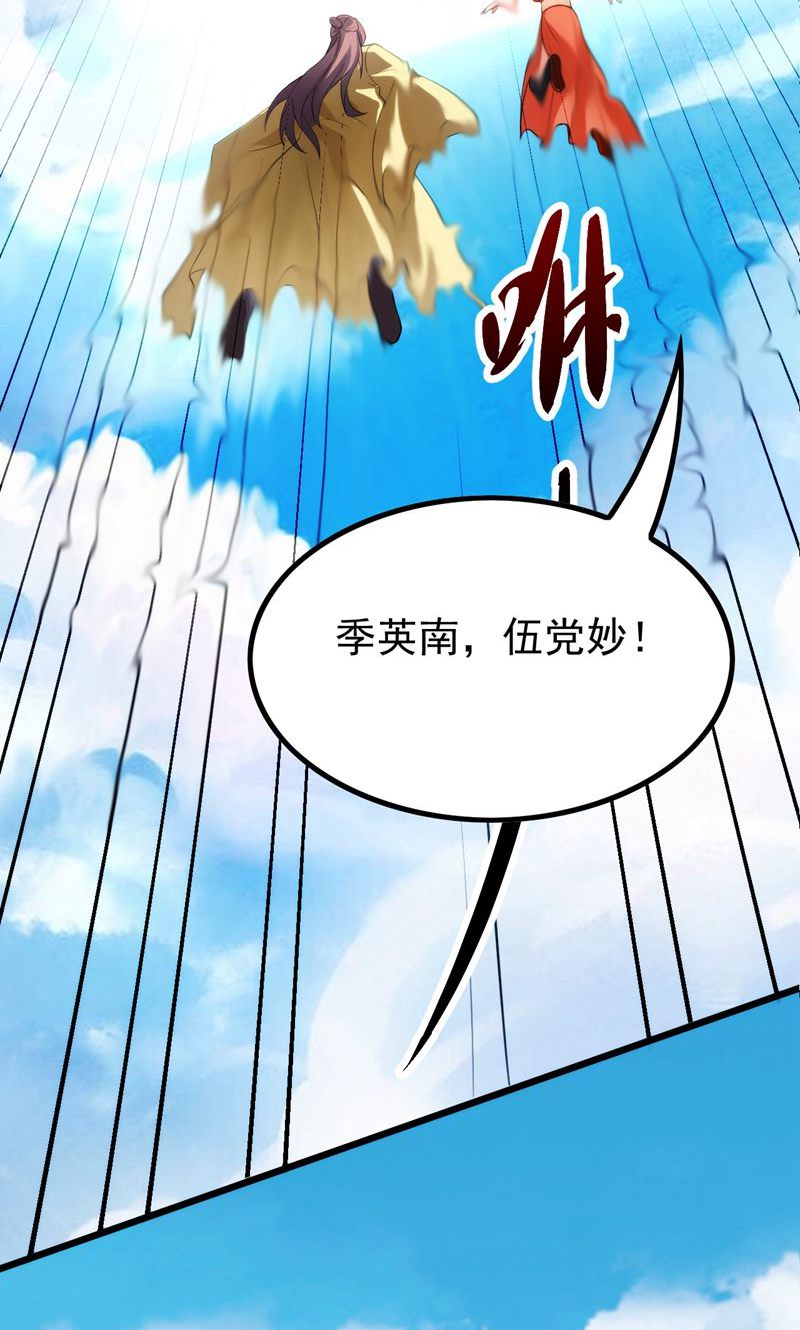 第43话 奇怪的雪嫣!(1/2)-第44话
