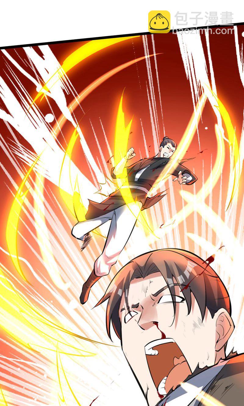 第45话 剑域!开!(1/2)-第46话