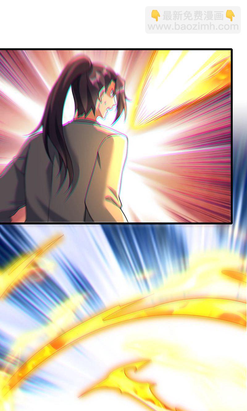 第47话 你很强!可惜碰见了我-第48话