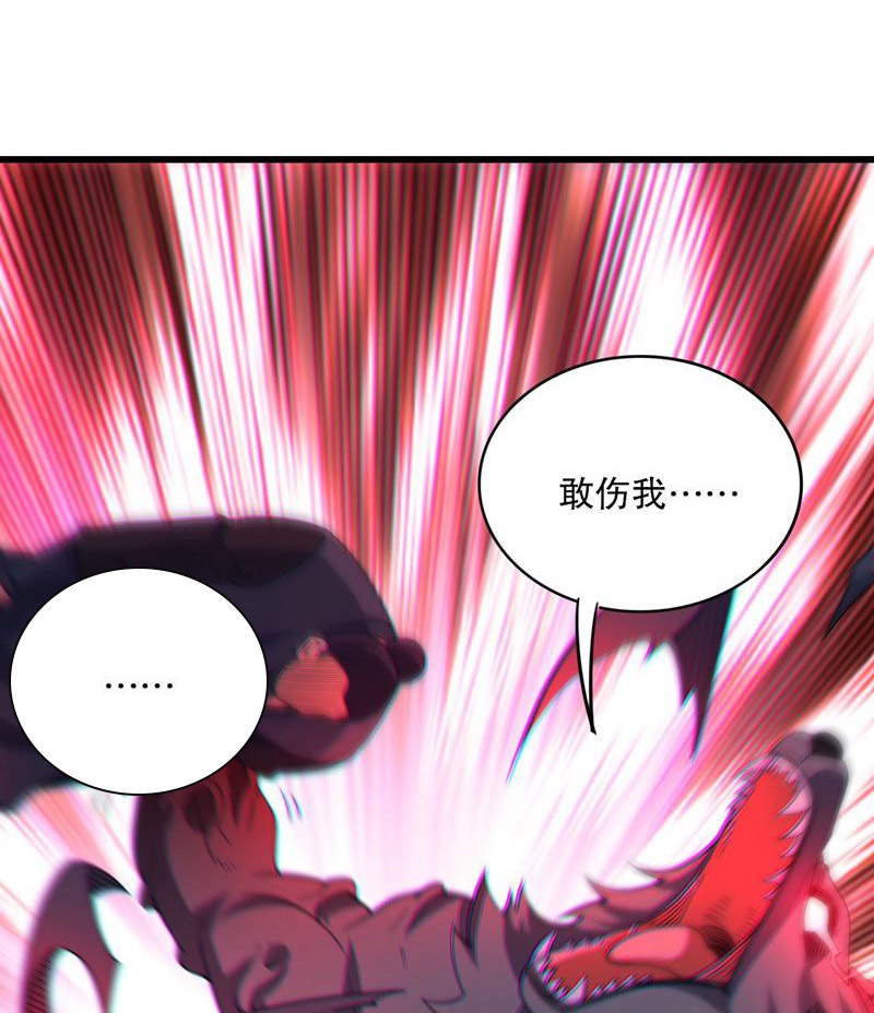 第47话 你很强!可惜碰见了我-第48话