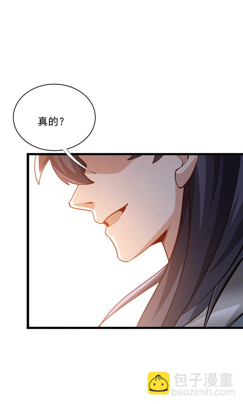第49话 勤劳的打工人(1/2)-第50话