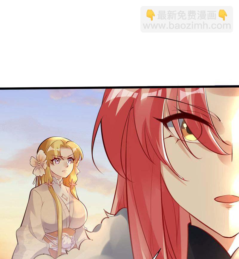 第51话 圣体升级，实力爆涨-第52话