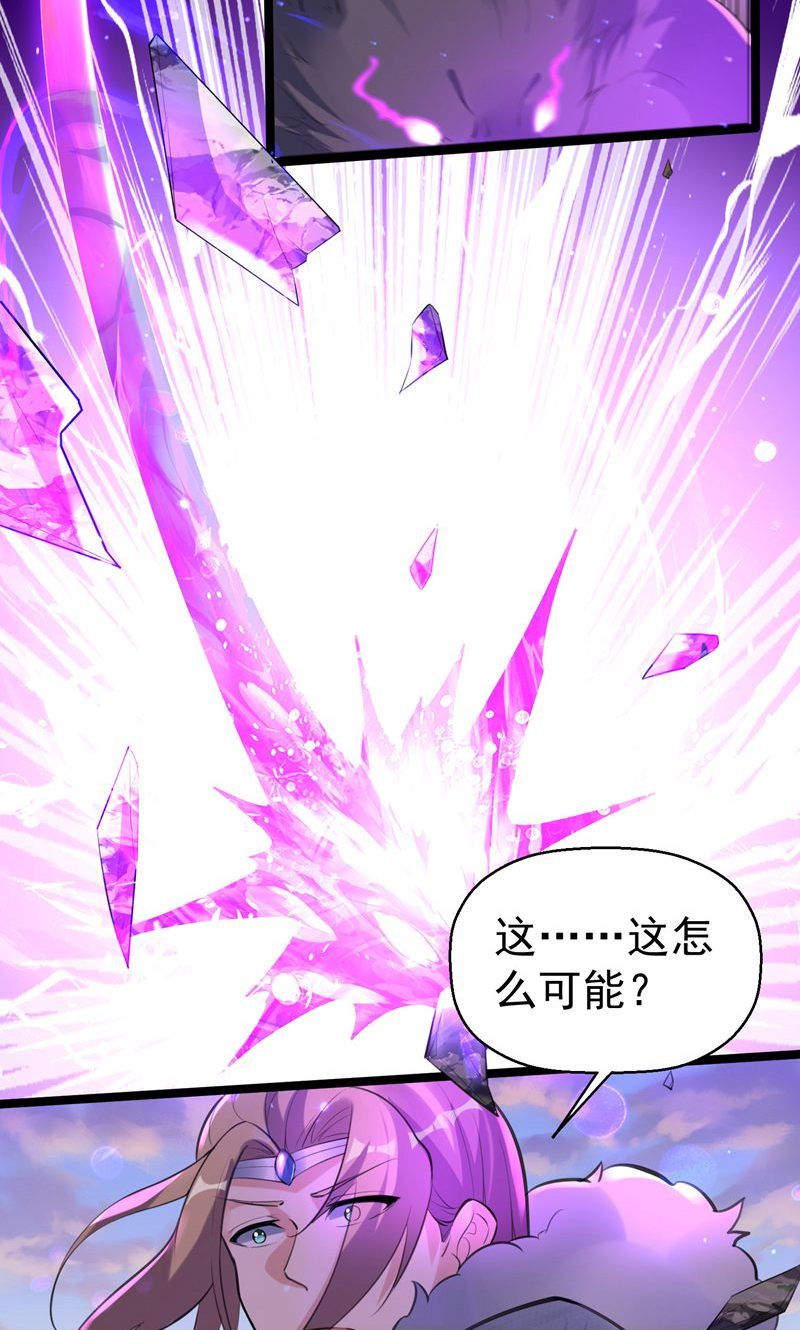 第51话 圣体升级，实力爆涨-第52话