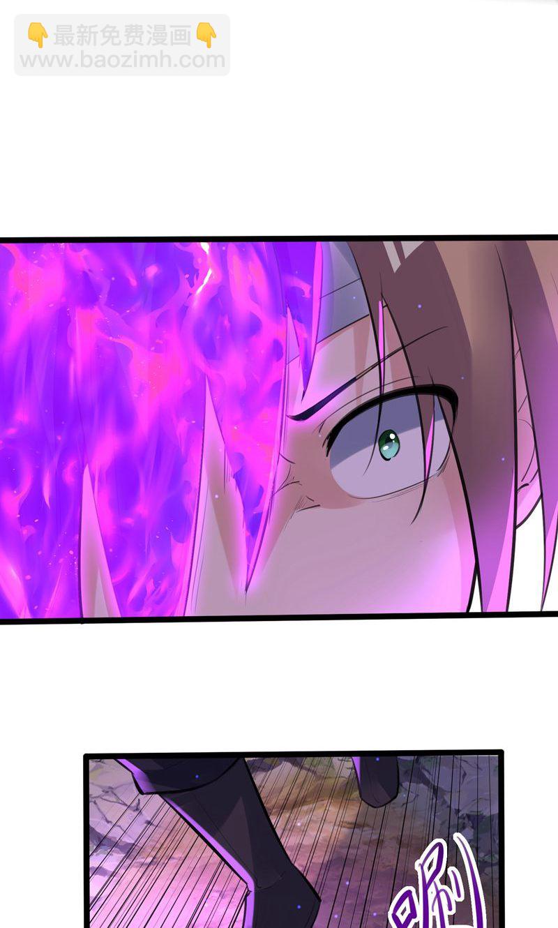 第51话 圣体升级，实力爆涨-第52话