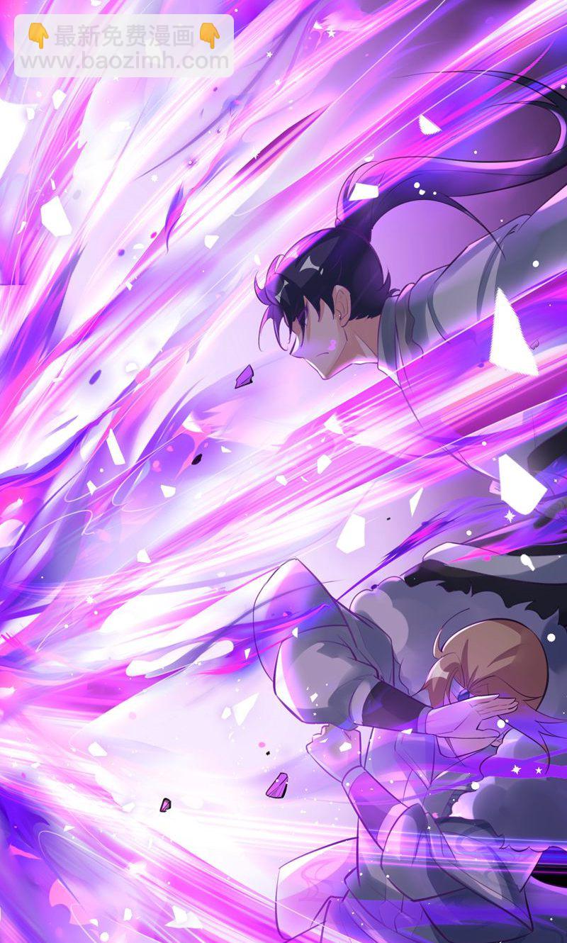 第51话 圣体升级，实力爆涨-第52话