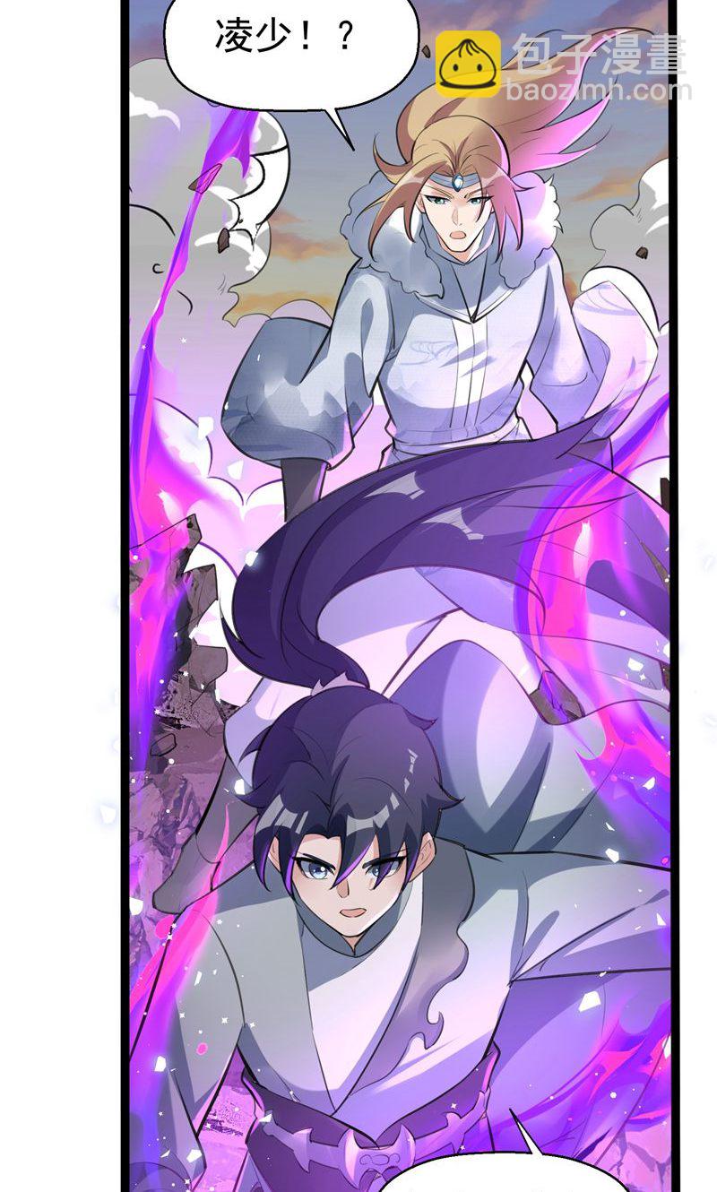 第51话 圣体升级，实力爆涨-第52话