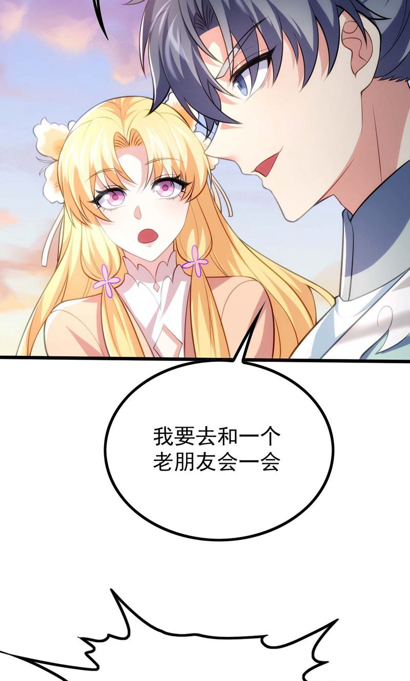 第53话 塔内怪物!(1/2)-第54话