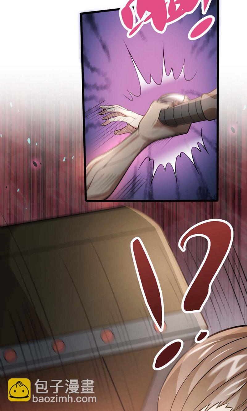 第53话 塔内怪物!(1/2)-第54话