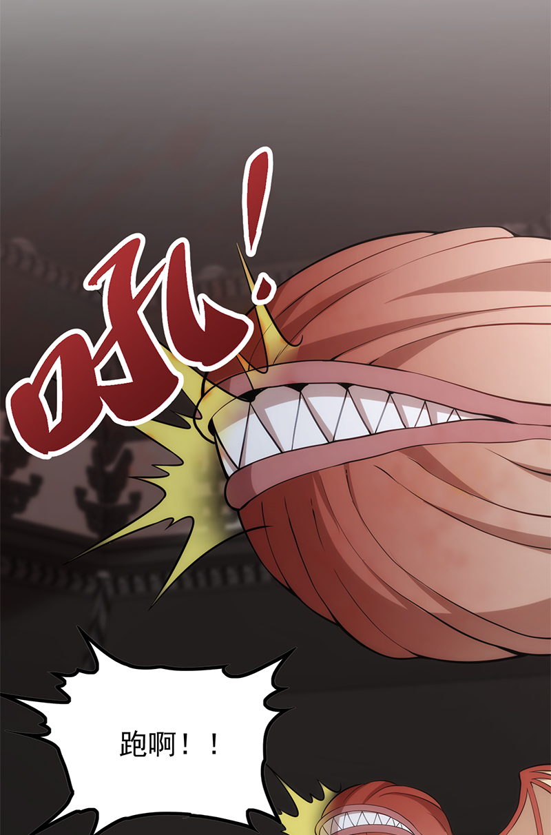 第53话 塔内怪物!(1/2)-第54话
