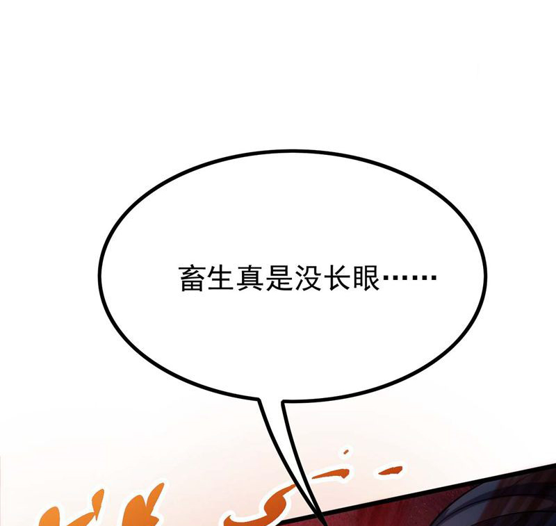 第53话 塔内怪物!(1/2)-第54话