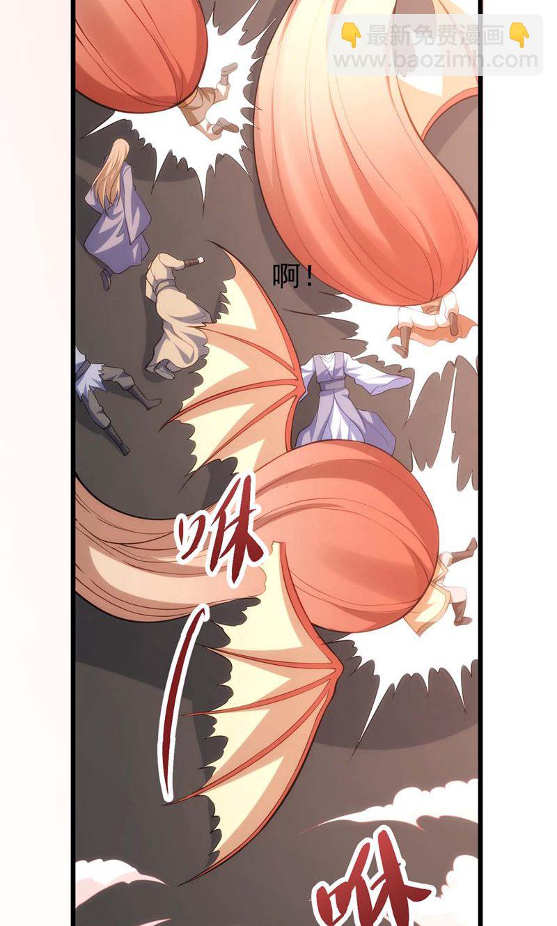 第53话 塔内怪物!(1/2)-第54话