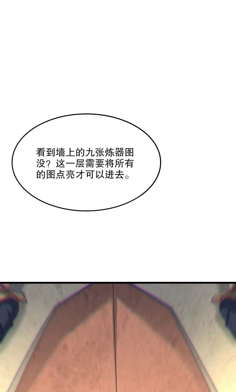 第55话 如月境守护傀-第56话