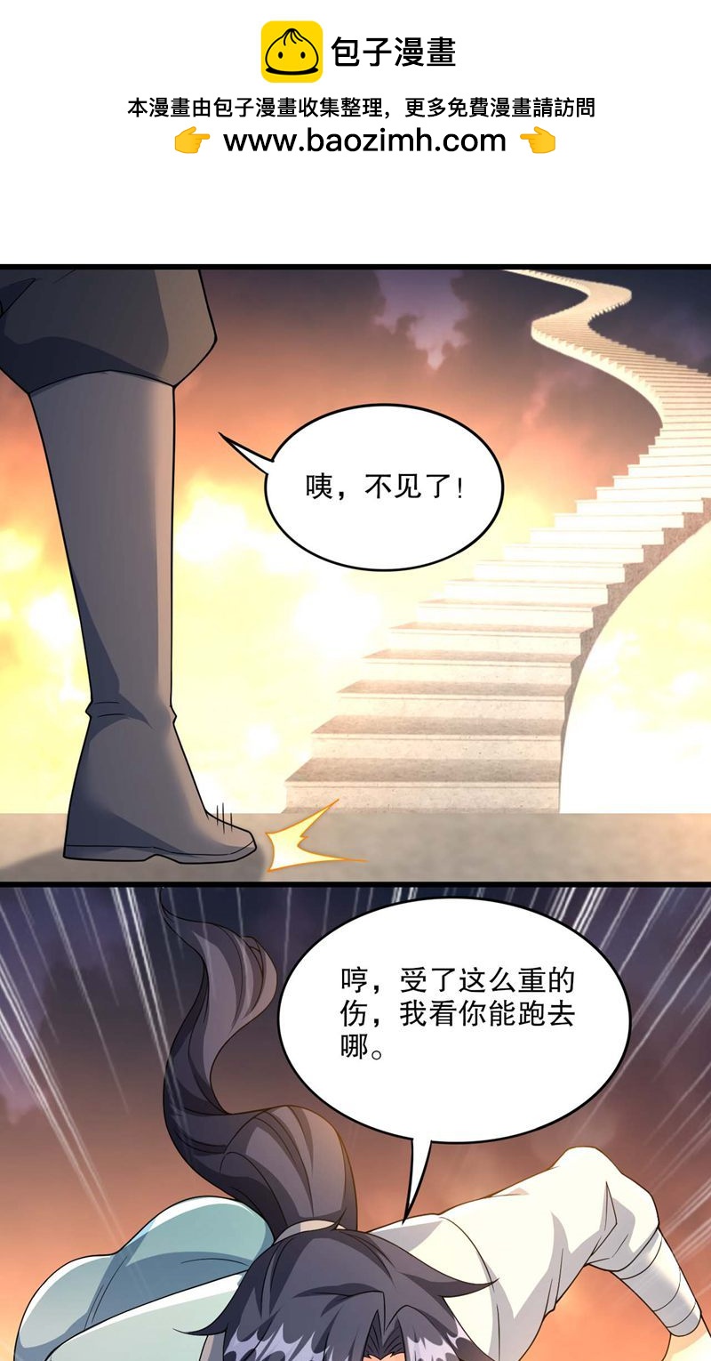 第55话 如月境守护傀-第56话
