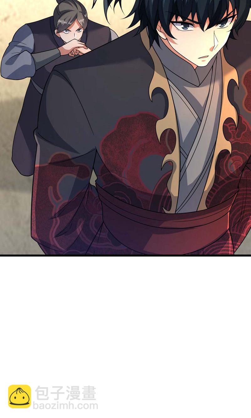 第55话 如月境守护傀-第56话