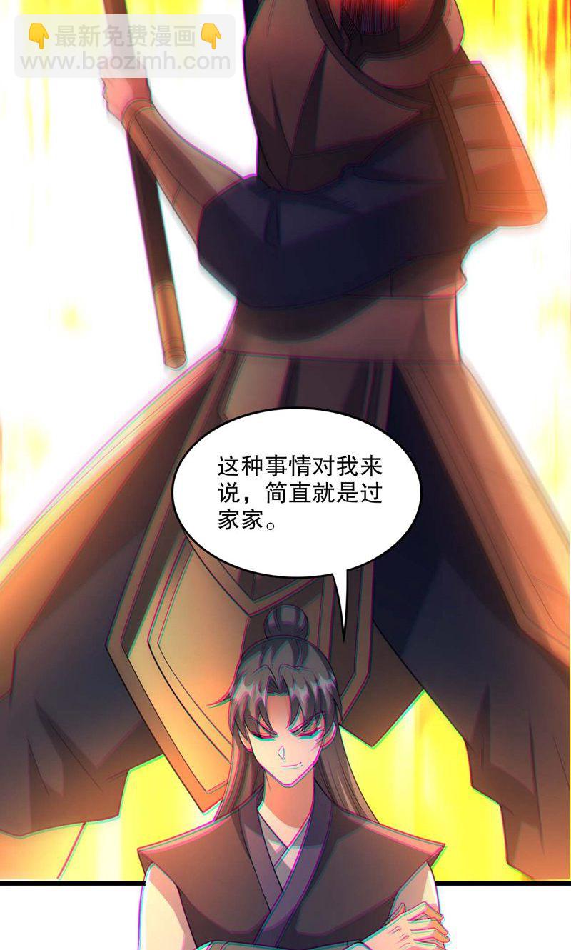 第55话 如月境守护傀-第56话