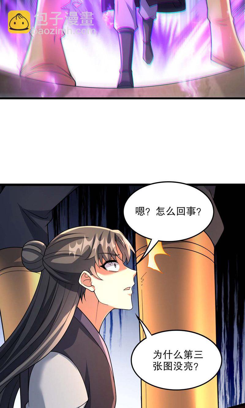 第55话 如月境守护傀-第56话