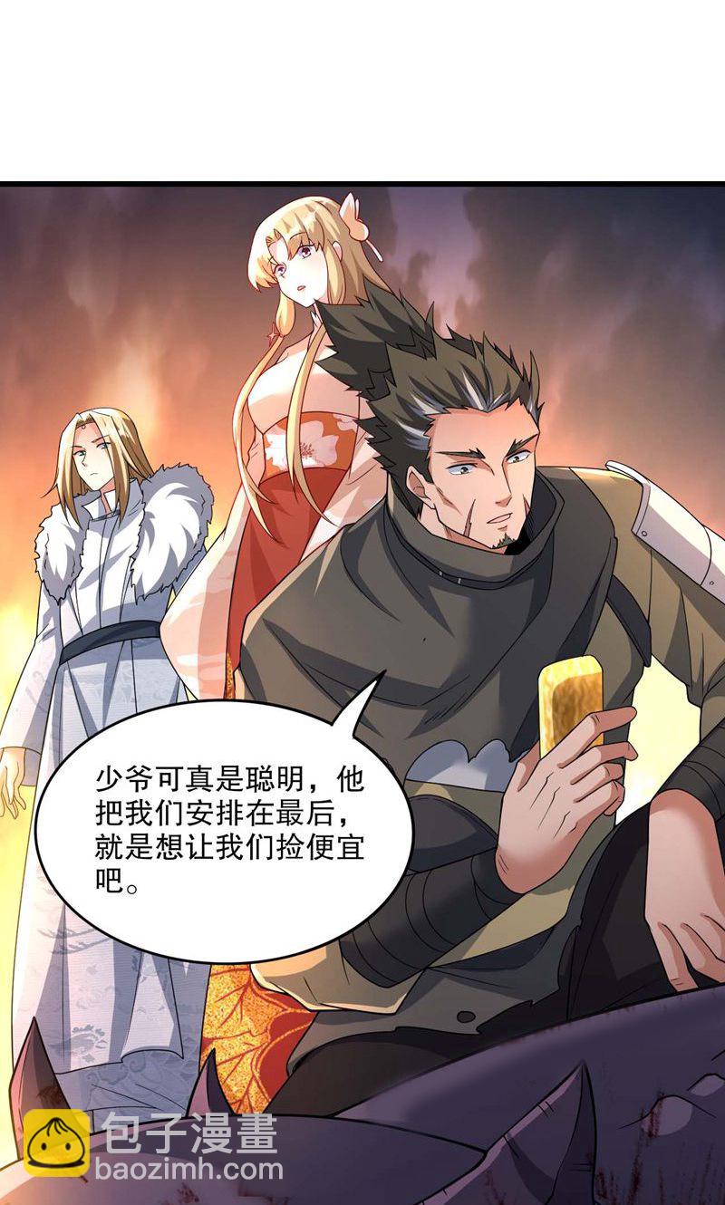 第55话 如月境守护傀-第56话