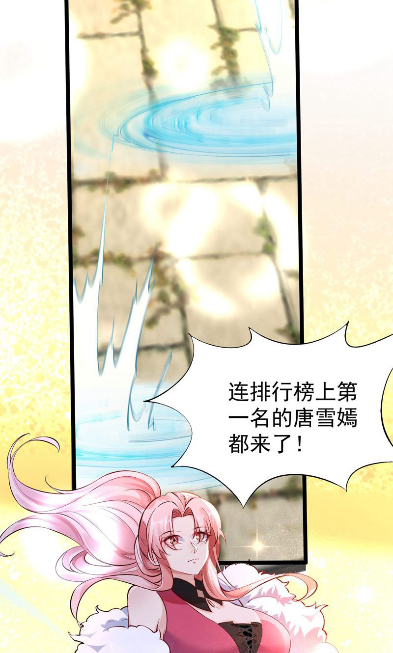 第57话 天才云集激战前夕-第58话