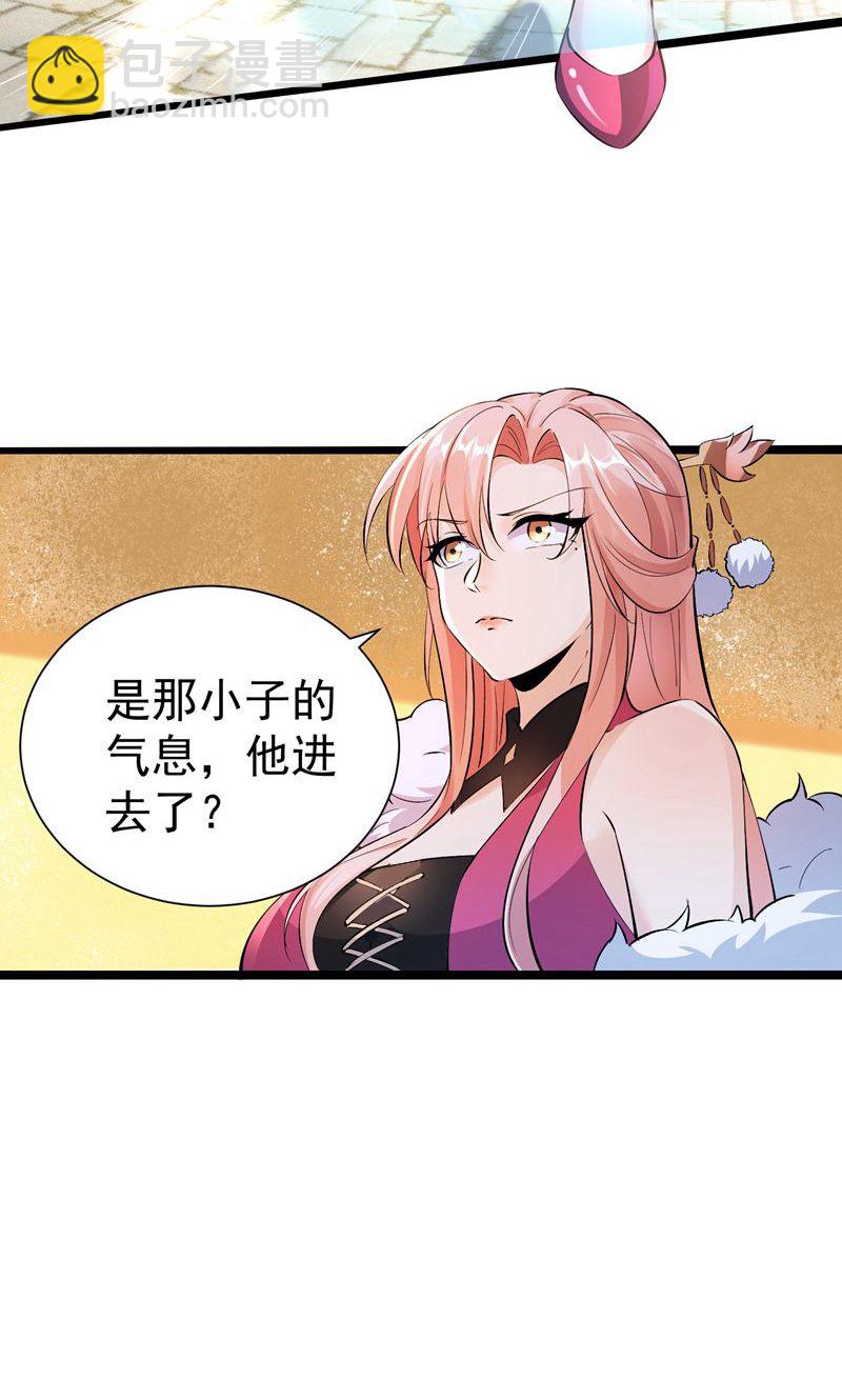 第57话 天才云集激战前夕-第58话