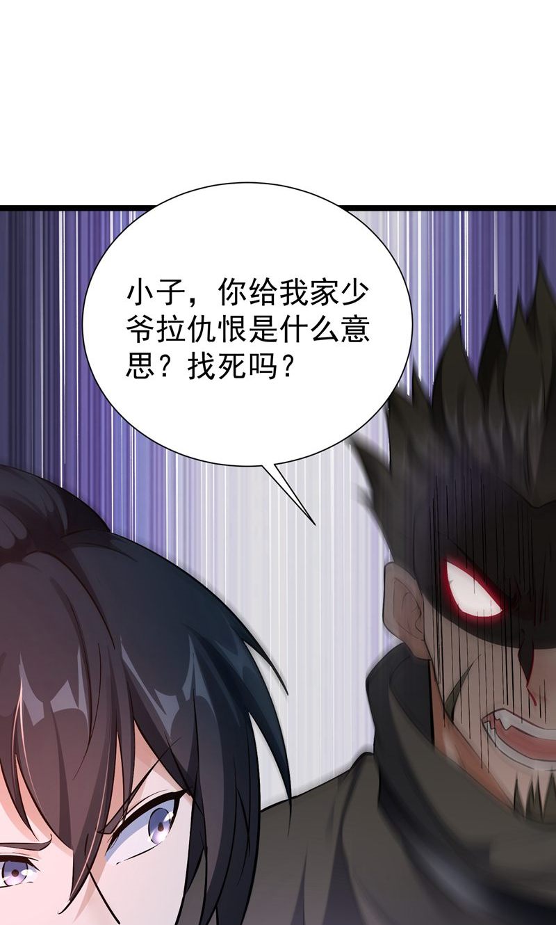 第57话 天才云集激战前夕-第58话