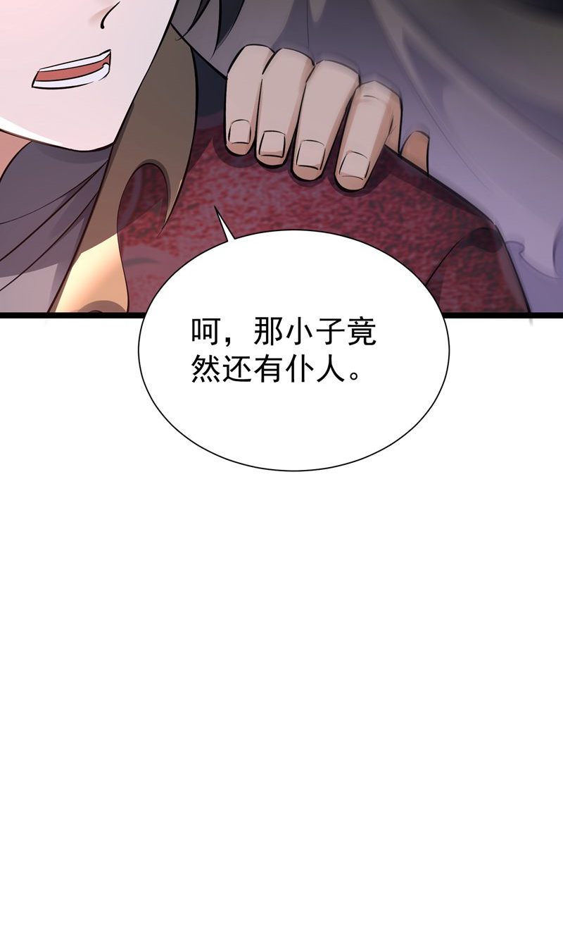 第57话 天才云集激战前夕-第58话