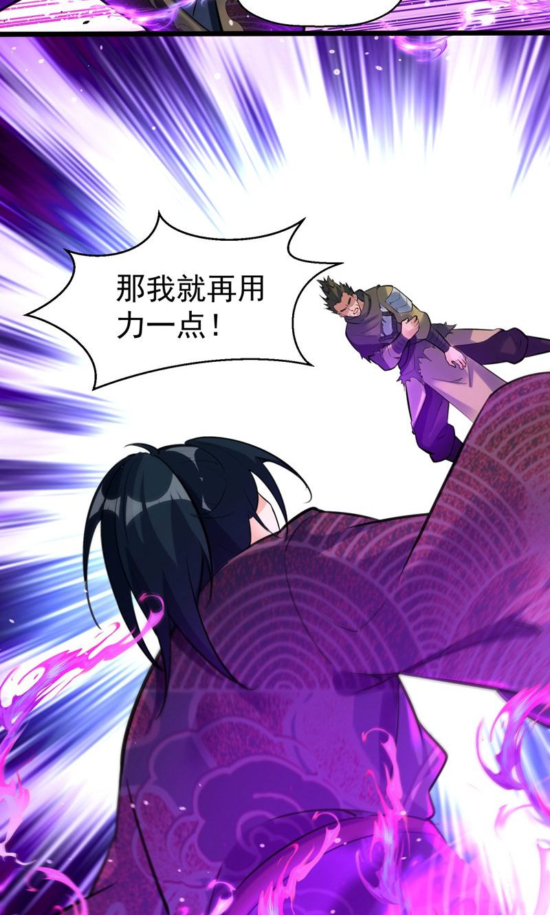第57话 天才云集激战前夕-第58话