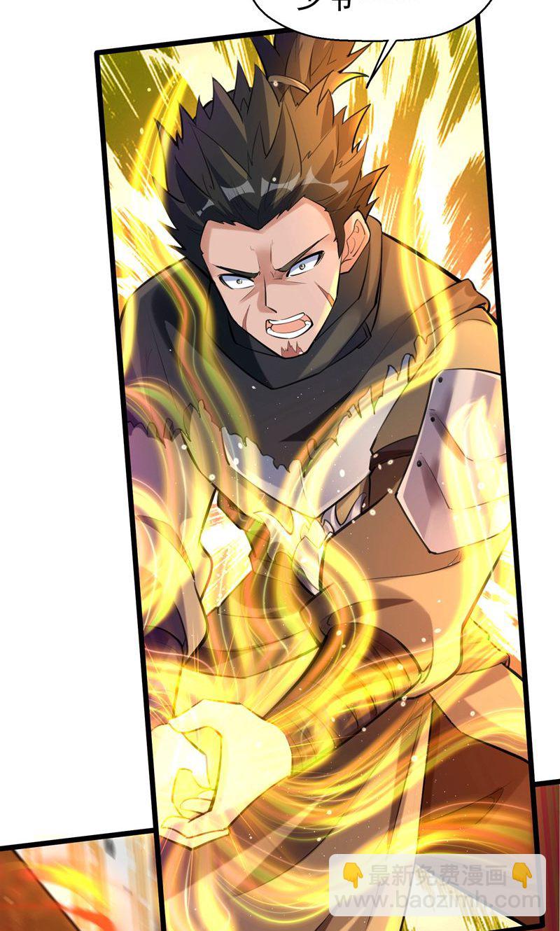 第57话 天才云集激战前夕-第58话