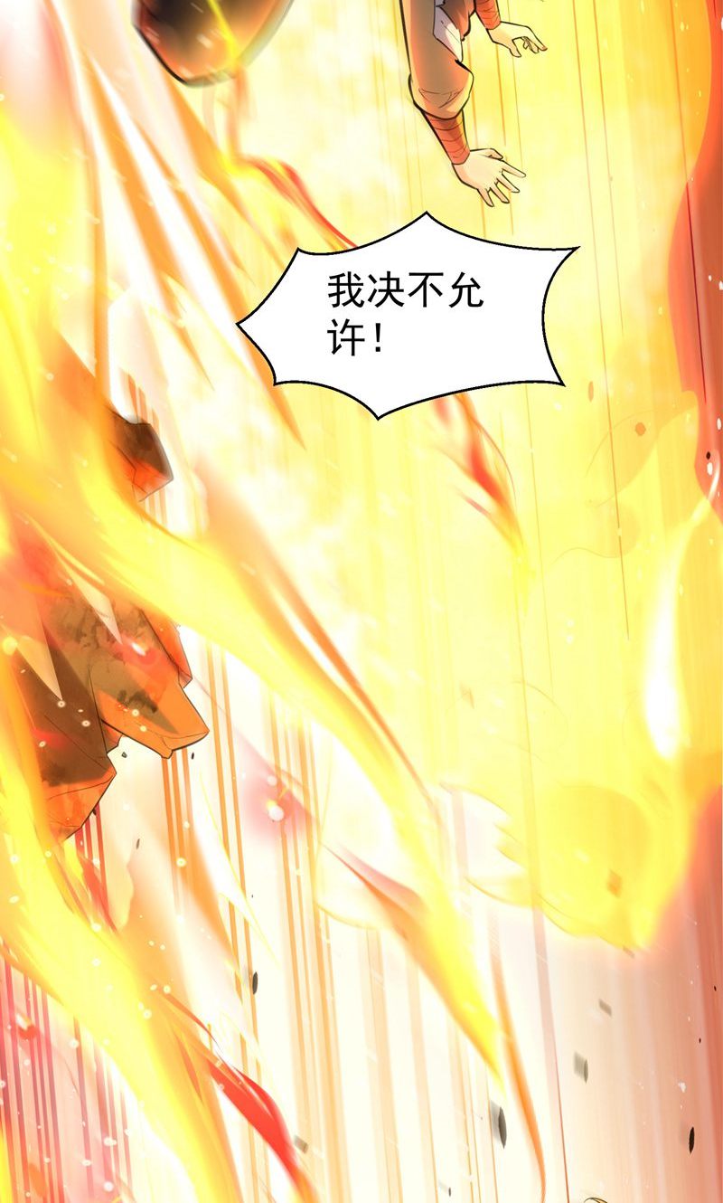 第57话 天才云集激战前夕-第58话