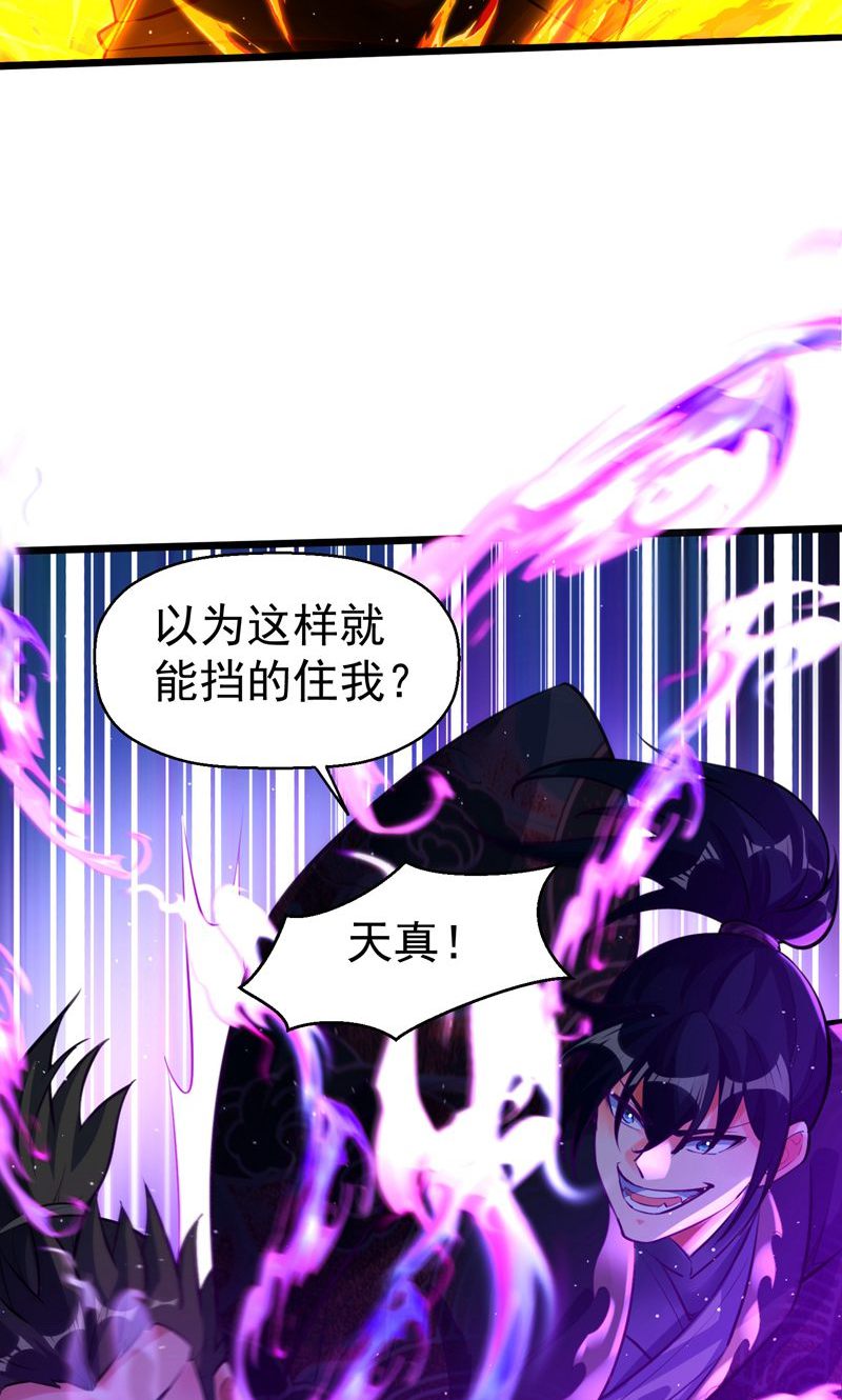 第57话 天才云集激战前夕-第58话