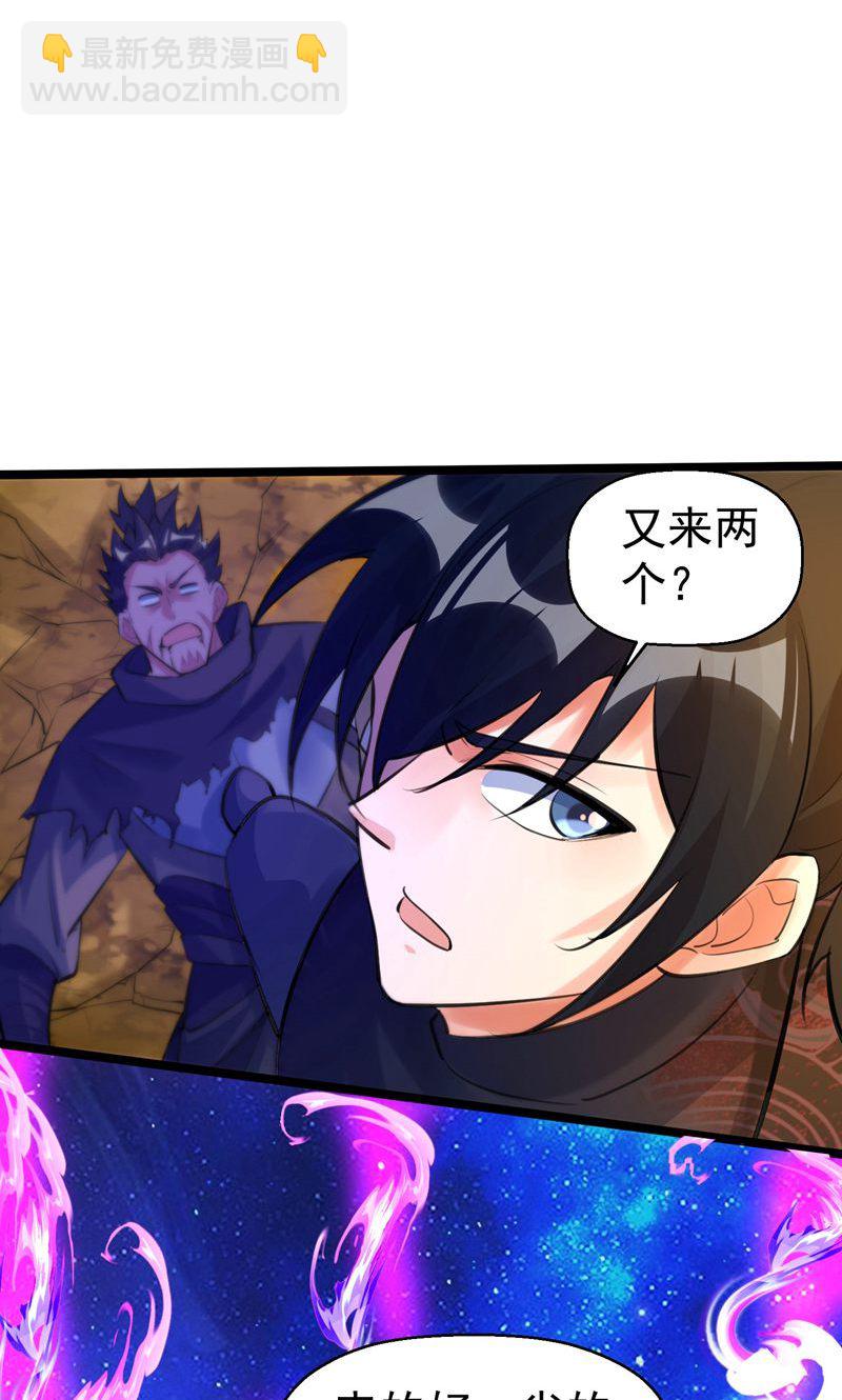 第57话 天才云集激战前夕-第58话