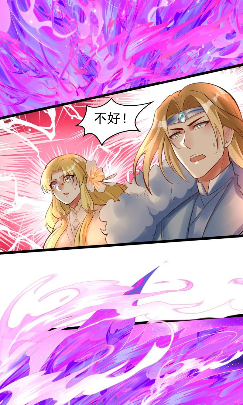 第57话 天才云集激战前夕-第58话