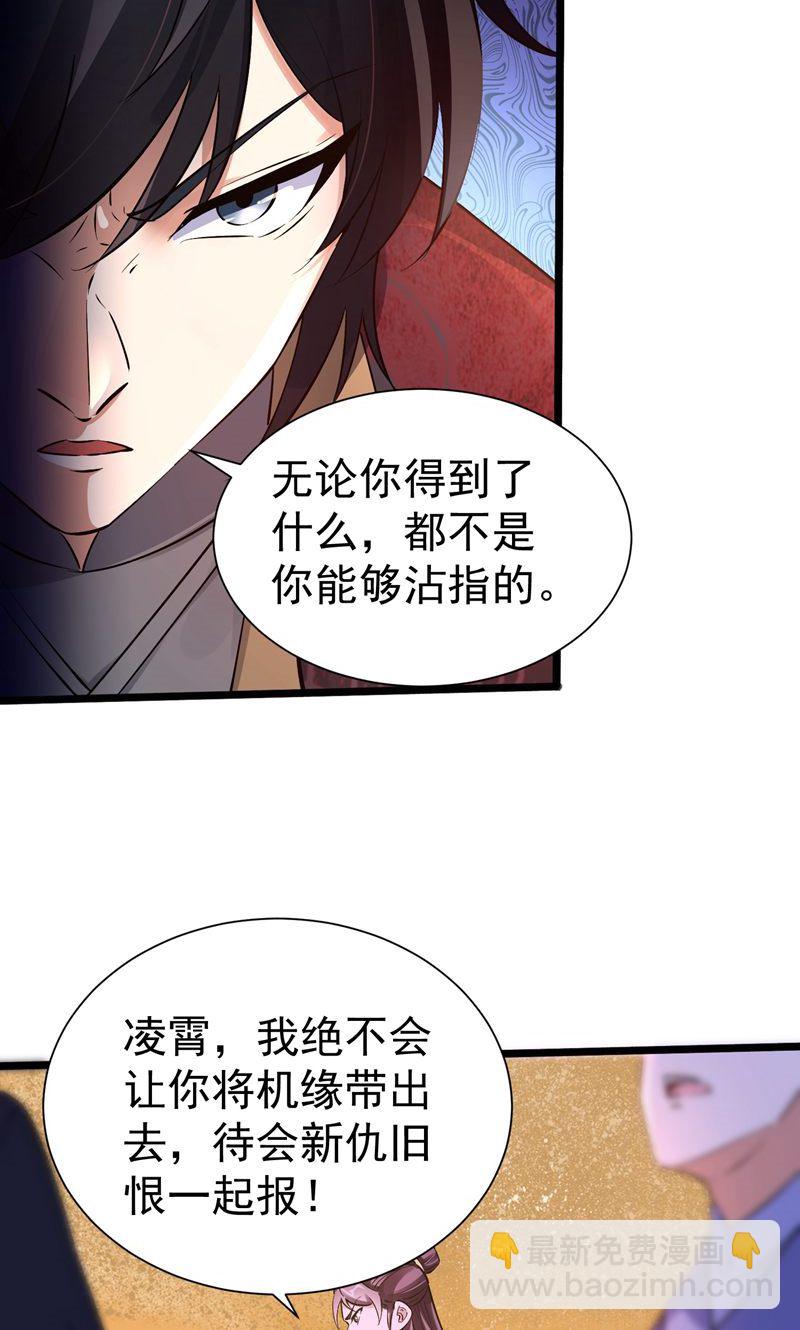 第57话 天才云集激战前夕-第58话