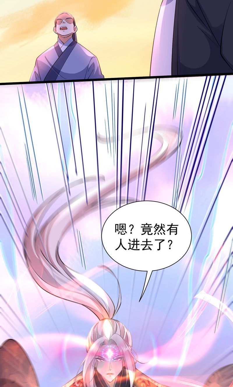 第57话 天才云集激战前夕-第58话