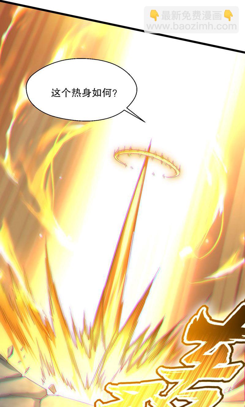 第59话 睁大眼睛看好了!-第60话