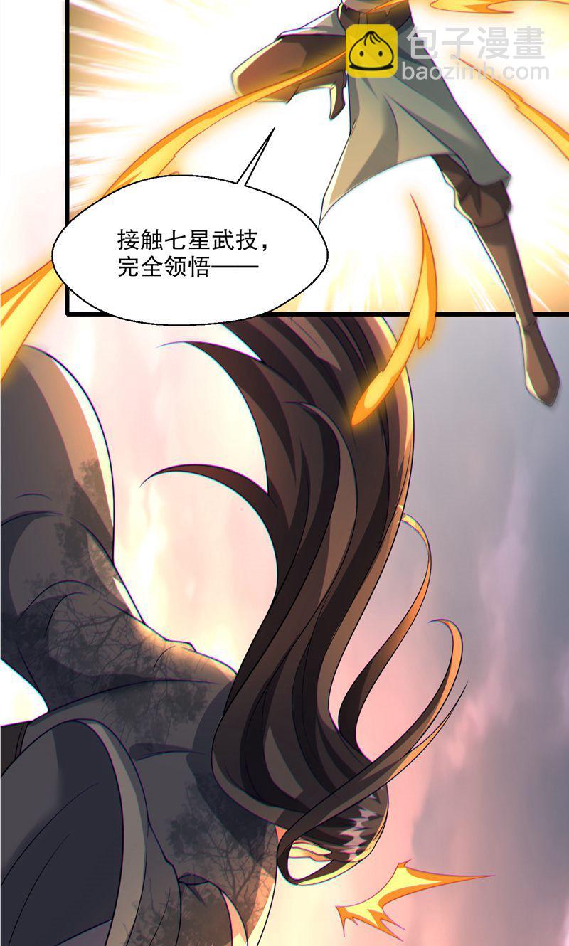 第59话 睁大眼睛看好了!-第60话