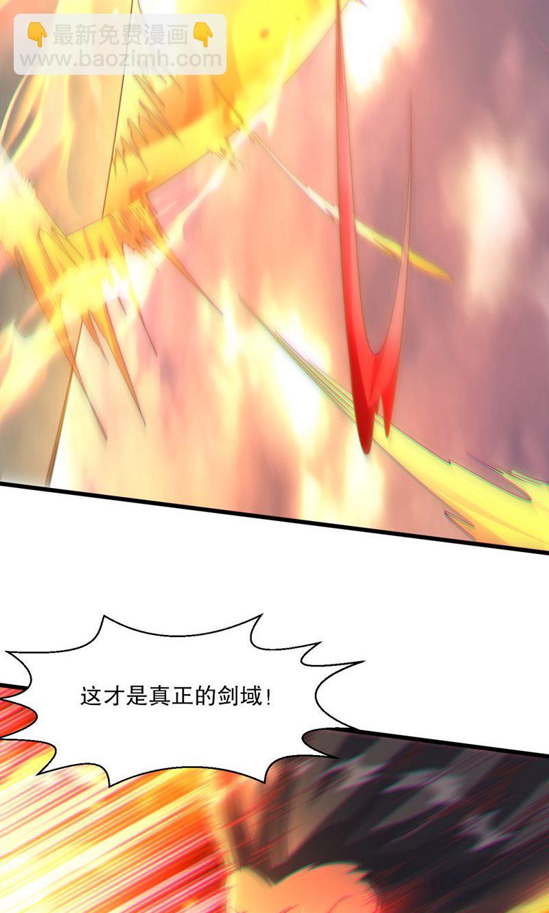 第59话 睁大眼睛看好了!-第60话