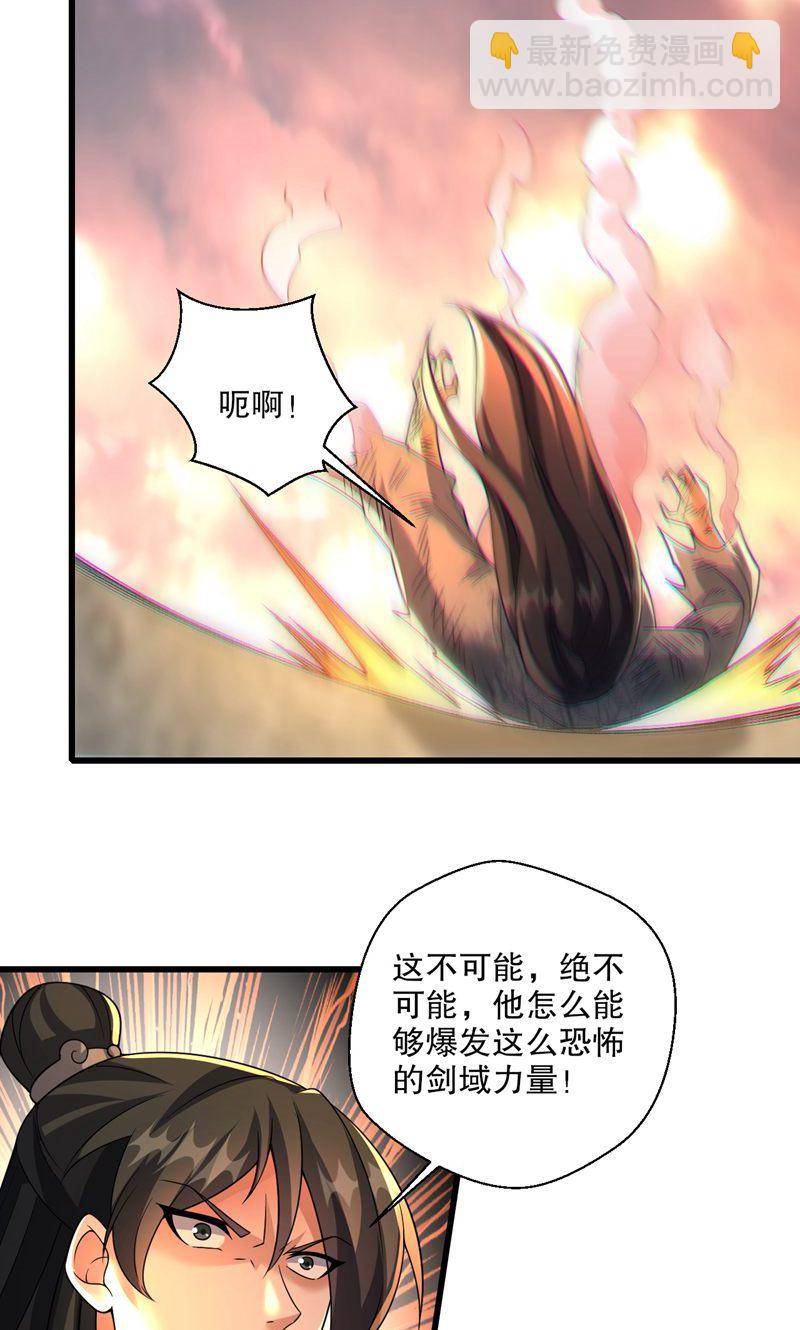 第59话 睁大眼睛看好了!-第60话