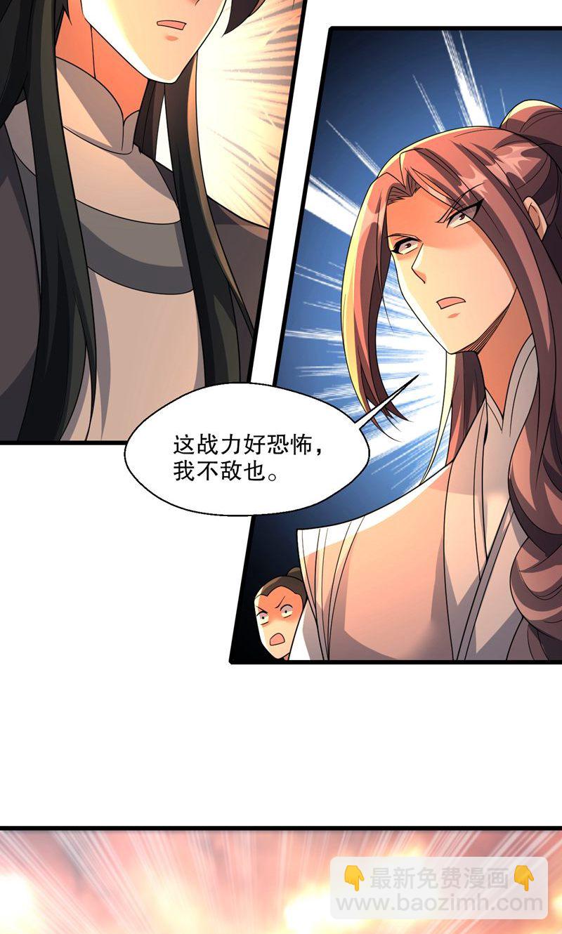 第59话 睁大眼睛看好了!-第60话