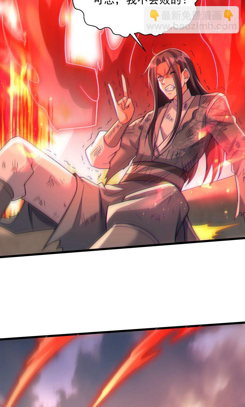 第59话 睁大眼睛看好了!-第60话