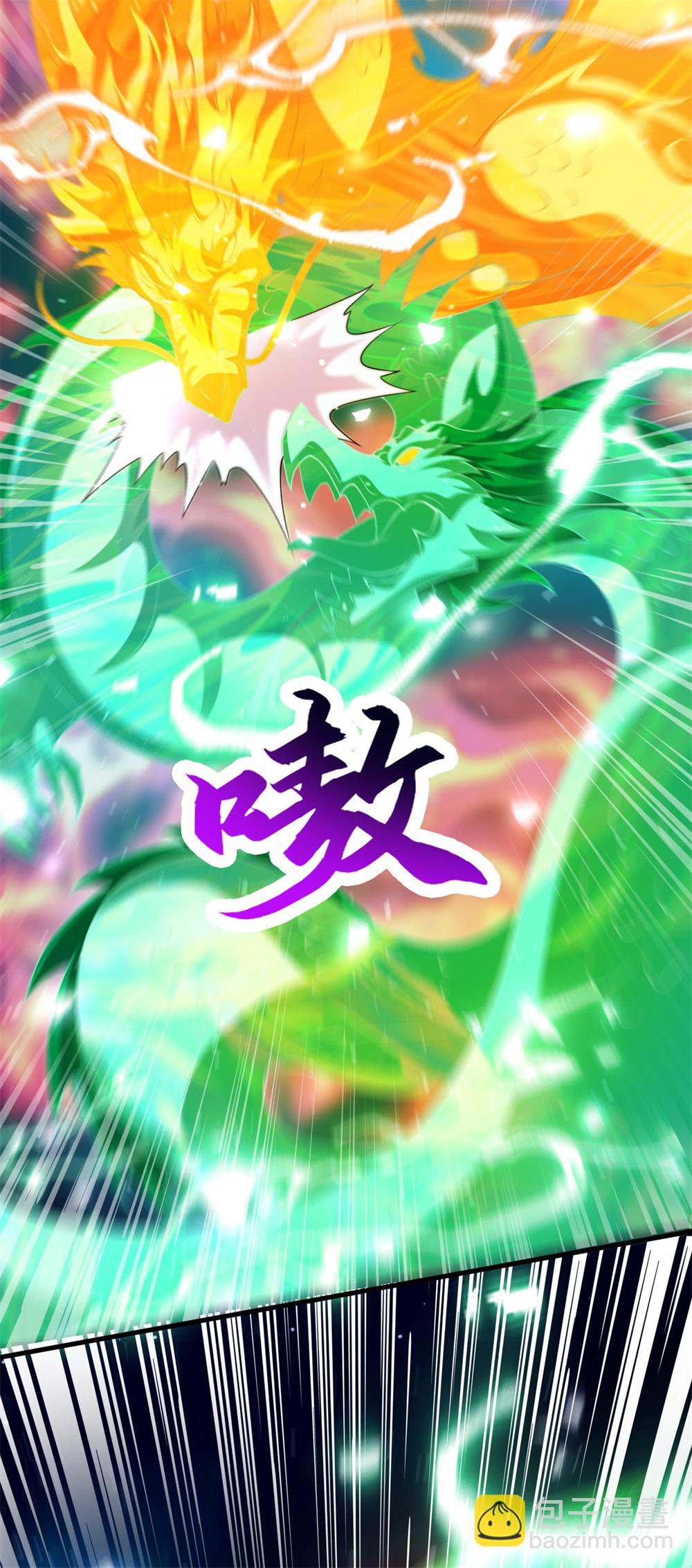 第63话 挑衅你又如何？-第64话