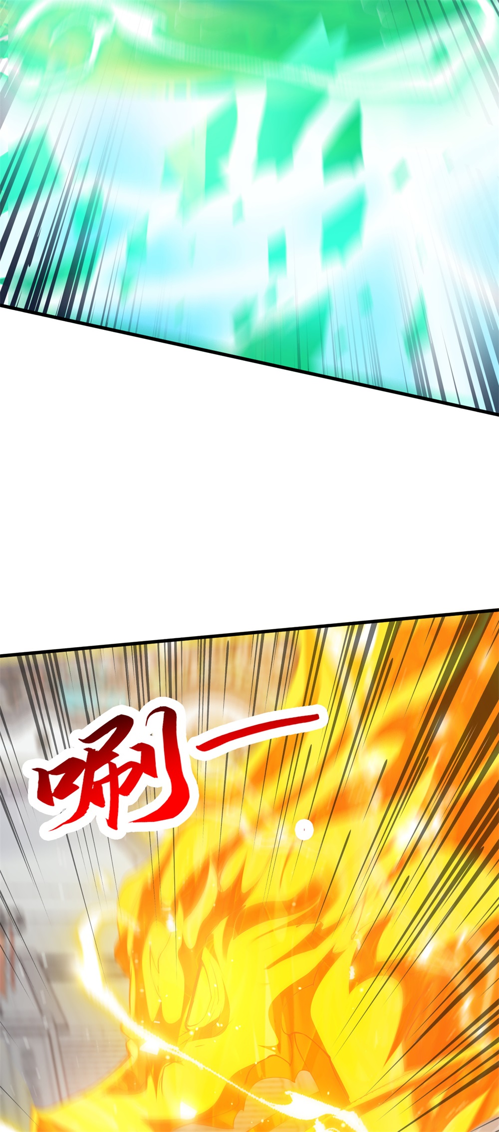 第63话 挑衅你又如何？-第64话