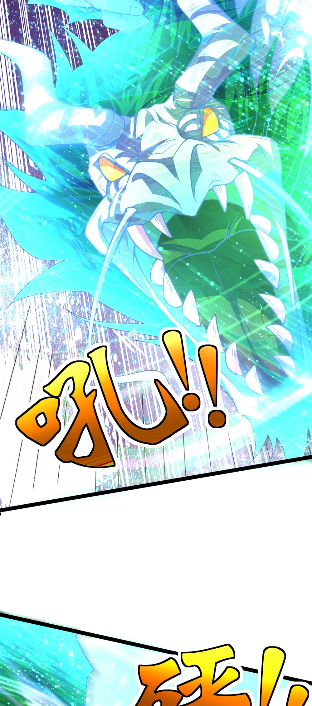 第63话 挑衅你又如何？-第64话