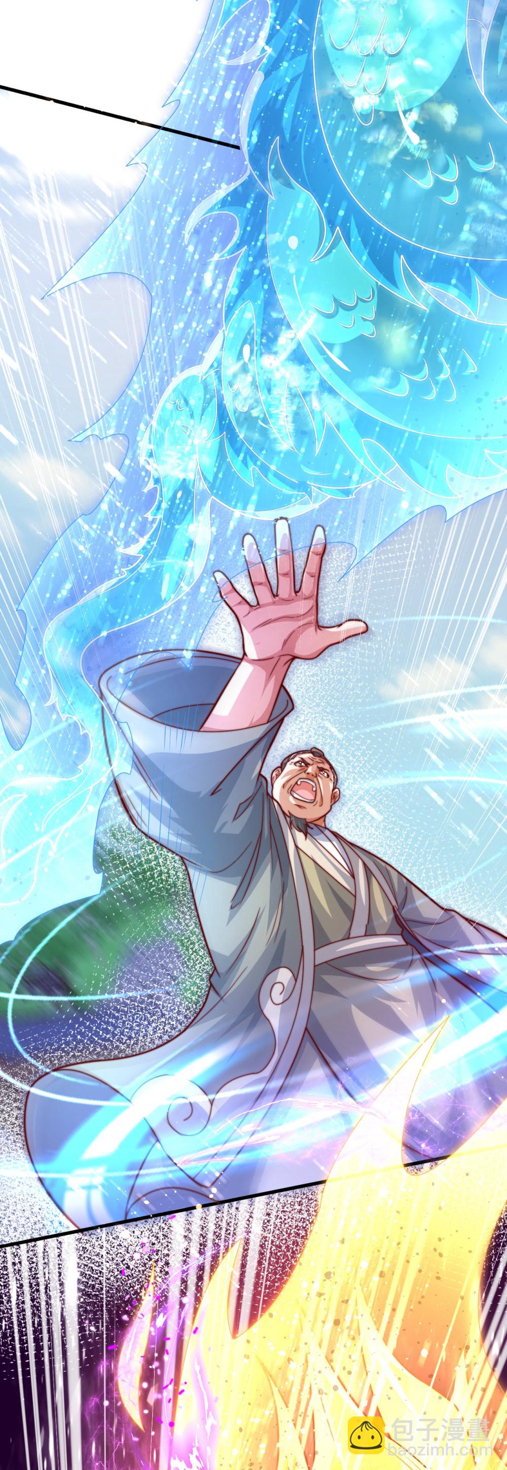 第65话 冰凤被捕，龙凤宫激战-第66话