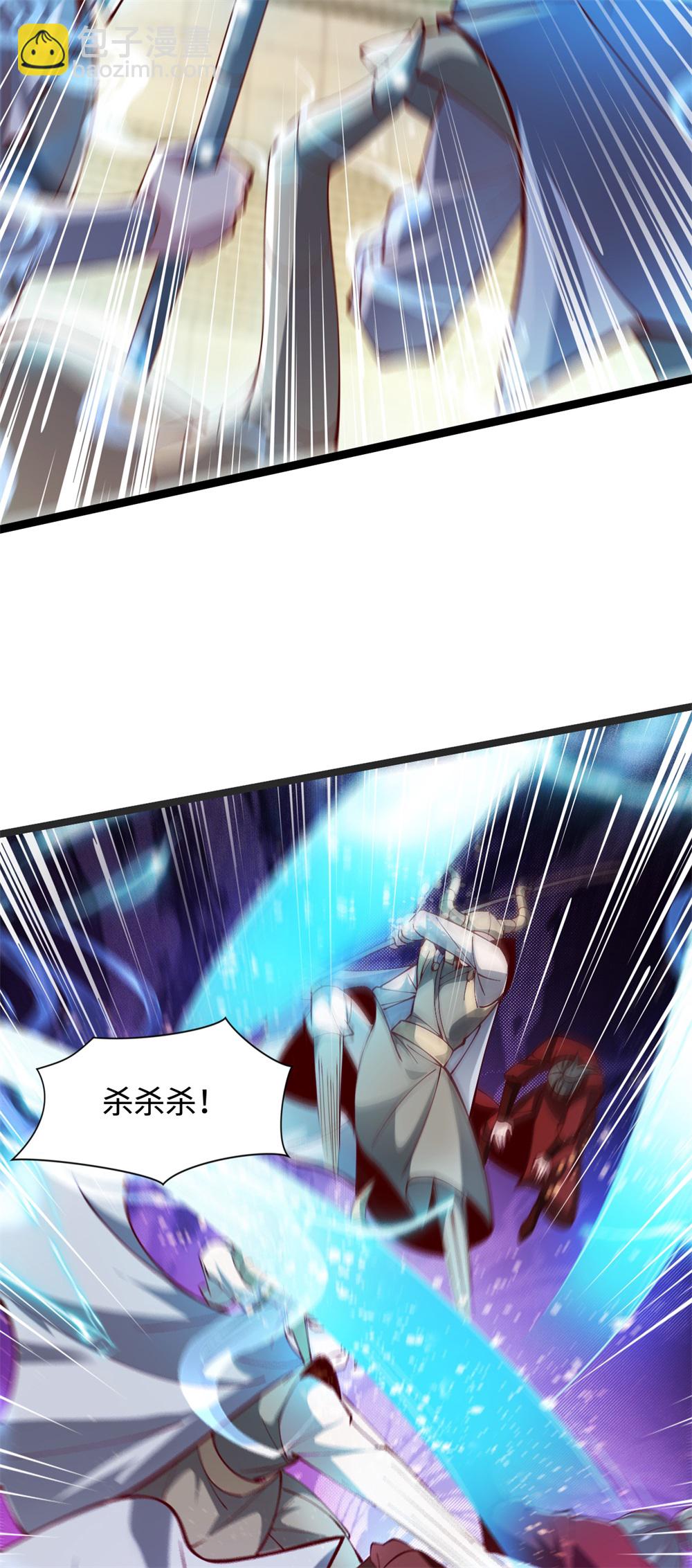 第67话 飞影！护驾来迟！-第68话