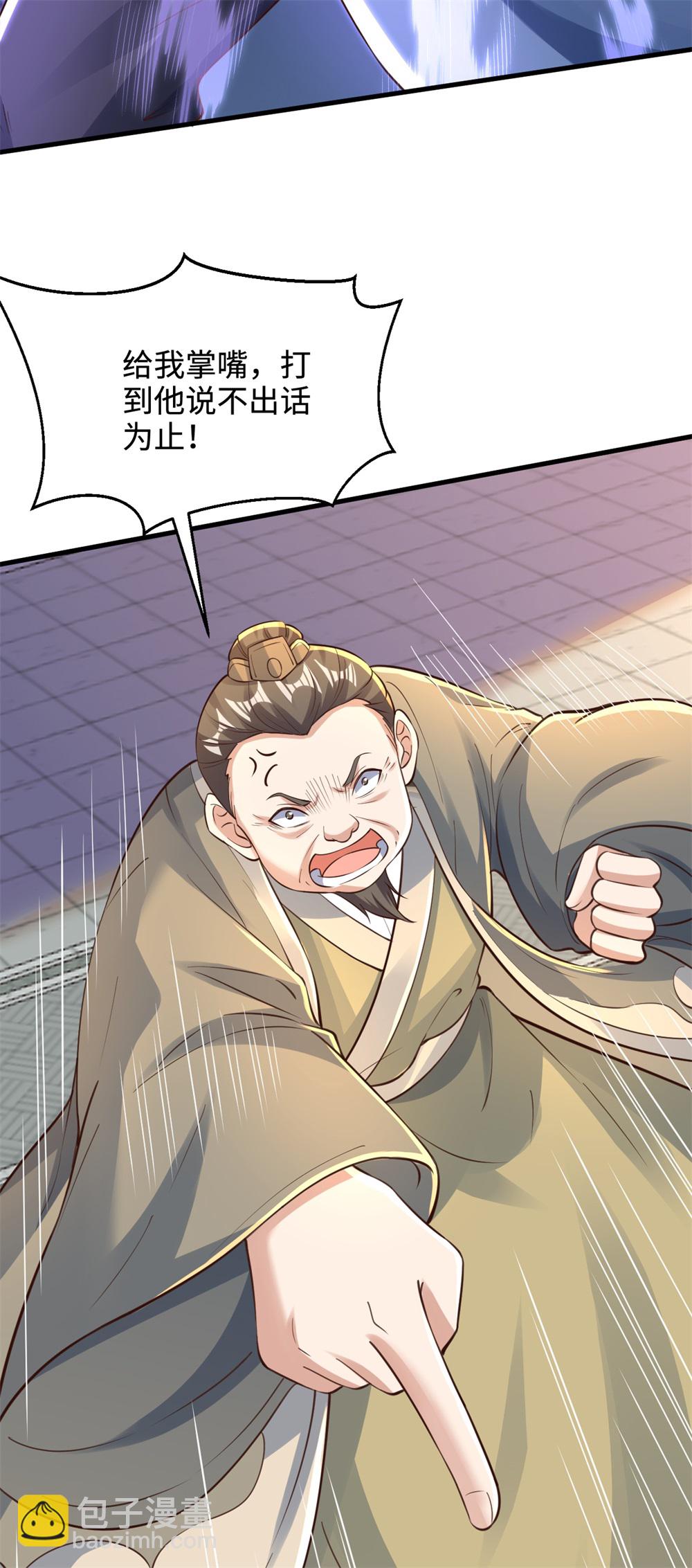 第67话 飞影！护驾来迟！-第68话