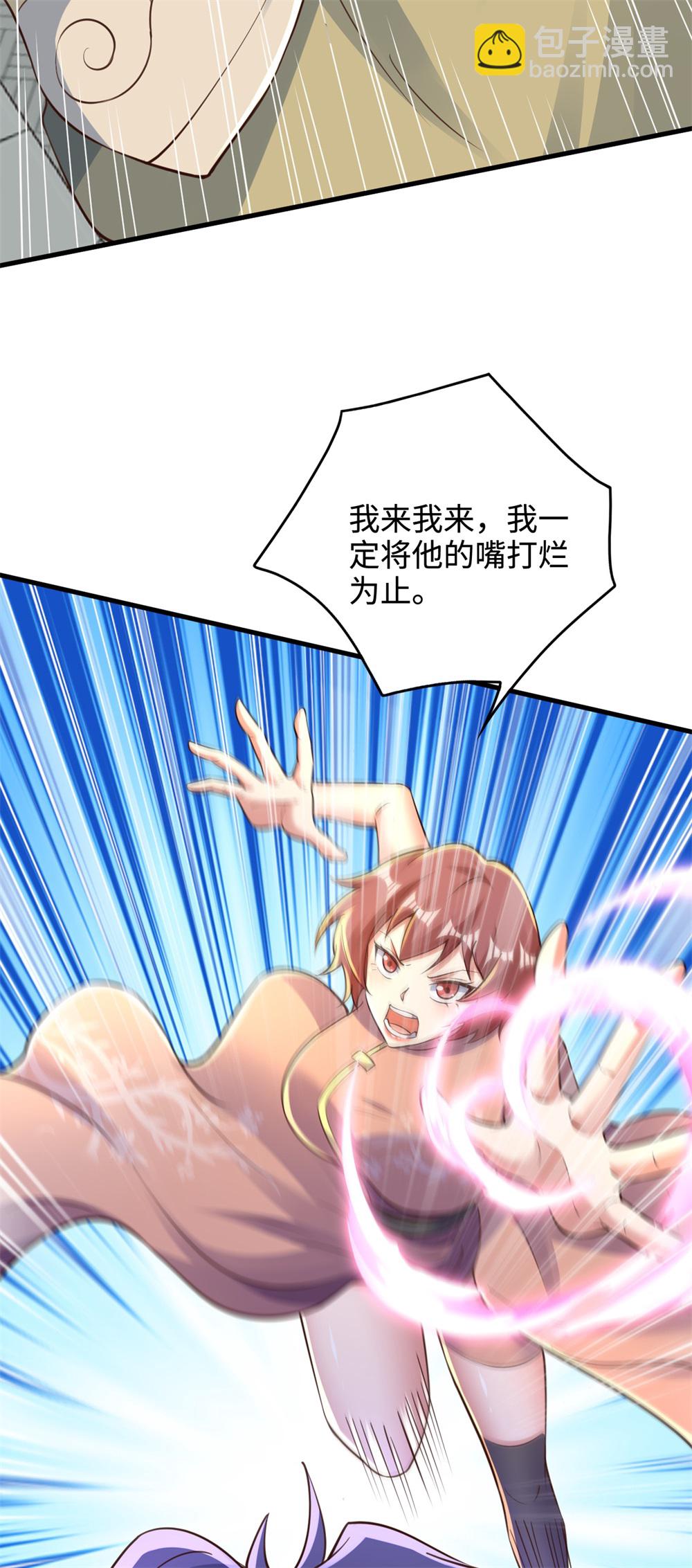 第67话 飞影！护驾来迟！-第68话