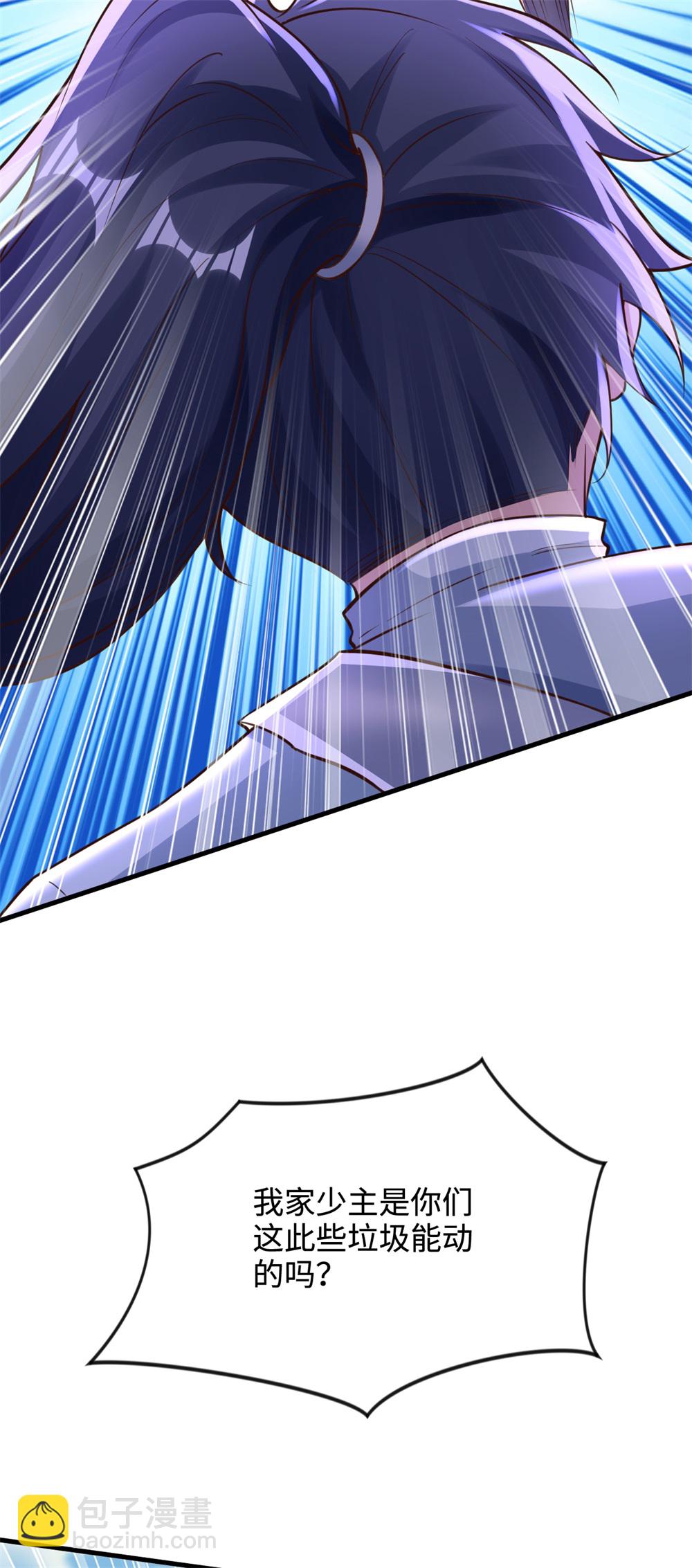 第67话 飞影！护驾来迟！-第68话