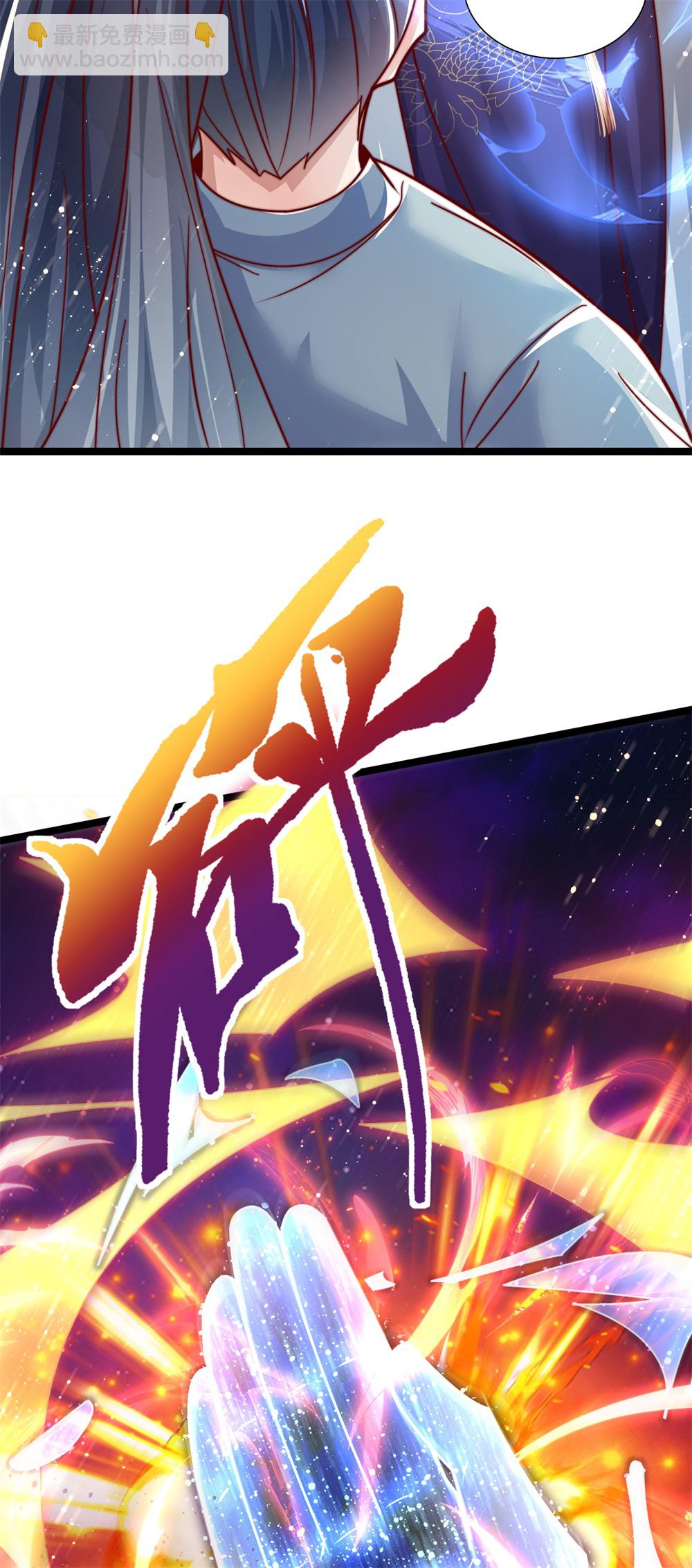 第67话 飞影！护驾来迟！-第68话