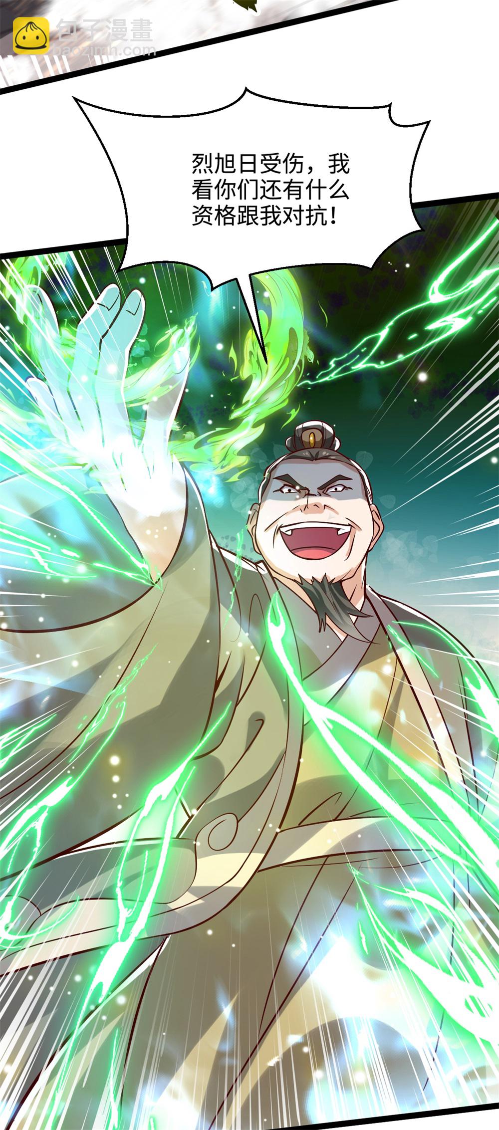 第67话 飞影！护驾来迟！-第68话